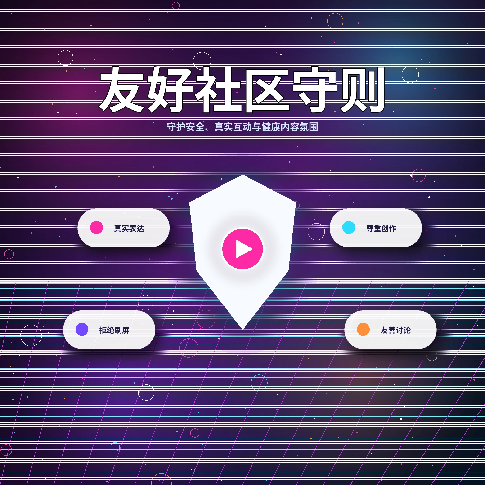 把账户资料整理清楚，也把安全边界设置好